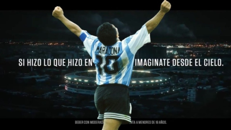 Copa America: Η εκπληκτική διαφήμιση της μπύρας Quilmes για το πρώτο τουρνουά χωρίς τον Μαραντόνα