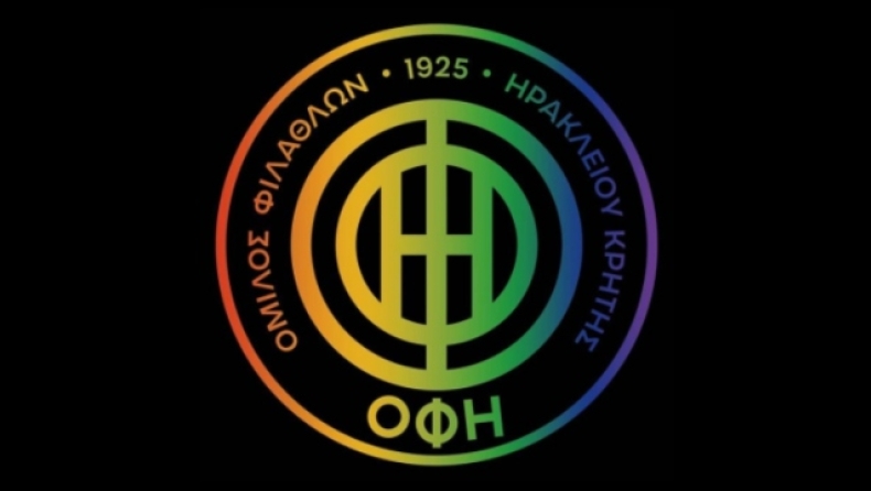 Υπέρ της ΛΟΑΤΚΙ+ κοινότητας ο ΟΦΗ: « Όλοι πρέπει να αισθάνονται αγαπητοί και αποδεκτοί!» (pic)