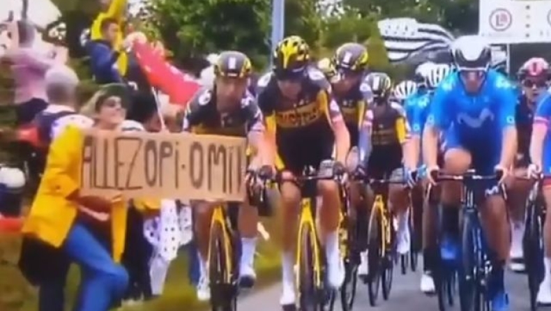 Tour de France: Συνελήφθη η γυναίκα που προκάλεσε την καραμπόλα (vid)