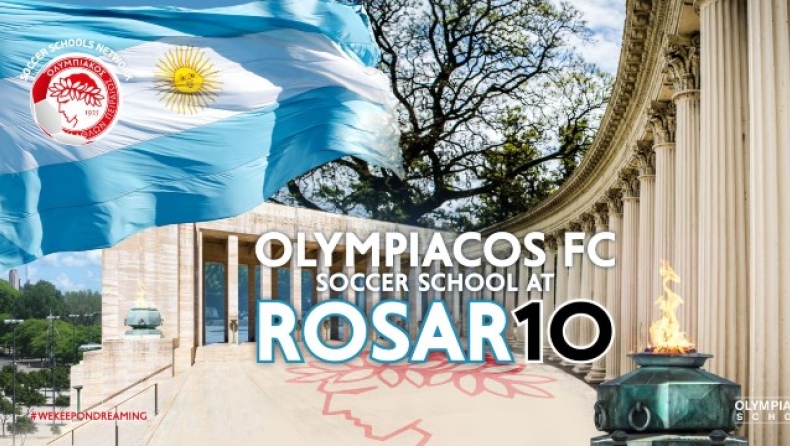 Ολυμπιακός: Στο Ροζάριο της Αργεντινής η νέα σχολή! 