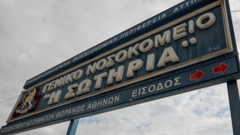 Καταγγελία σοκ για εργαζόμενο στο Σωτηρία, «είχε βάλει κάμερες στα αποδυτήρια του νοσοκομείου»