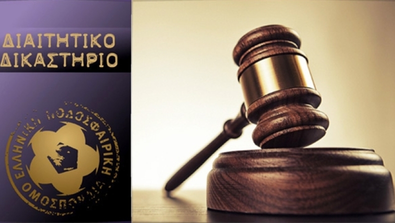 Απόφαση - «γροθιά» στον Νόμο Αυγενάκη για τις εκλογές των ΕΠΣ από το Διαιτητικό