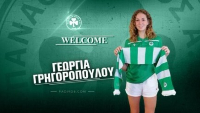 Παναθηναϊκός: Ανακοίνωσε Γρηγοροπούλου
