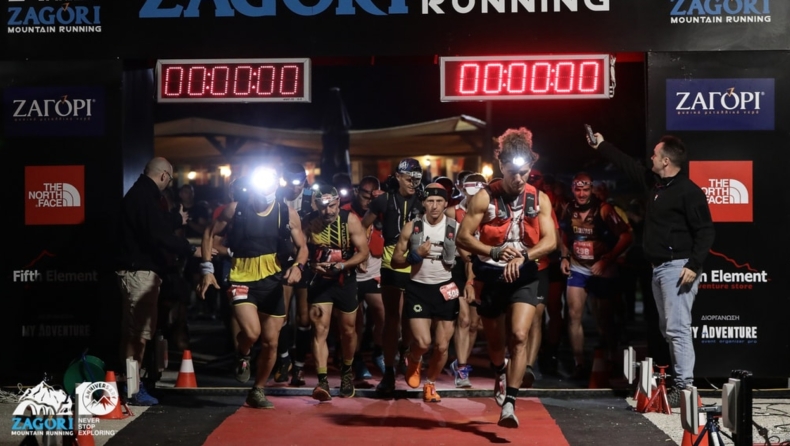 Zagori Mountain Running: 2.600 αθλητές από 27 χώρες με φόντο τα πανέμορφα χωριά του Ζαγορίου