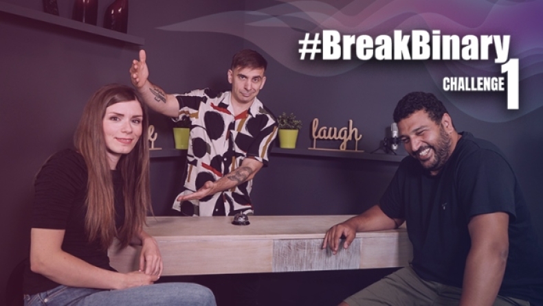 #BreakBinary Challenge: Η εκπομπή που απογειώνει τις αντιθέσεις (vid)