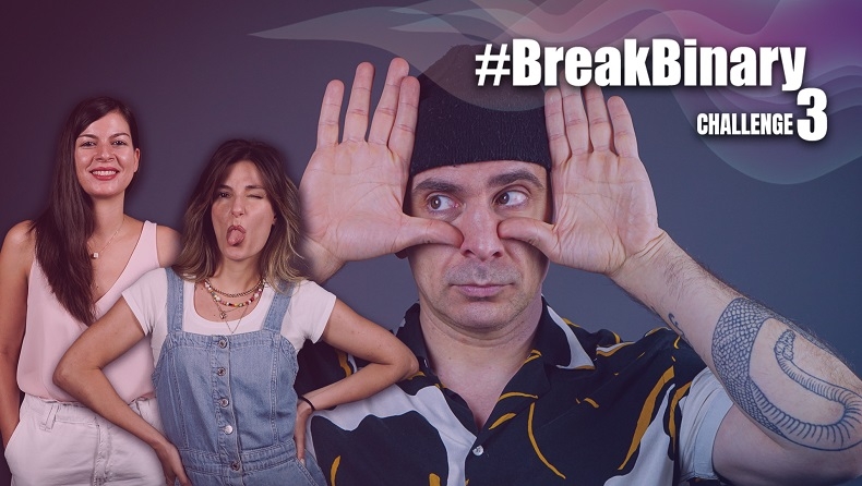 #BreakBinary Challenge 3: Γυναικεία υπόθεση με πολλές αντιθέσεις (vid)