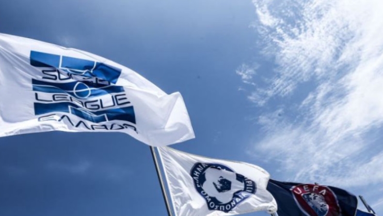 Τη Δευτέρα η Γ.Σ. και η τηλεδιάσκεψη της Λίγκας για προκήρυξη και κλειδάριθμους για την κλήρωση