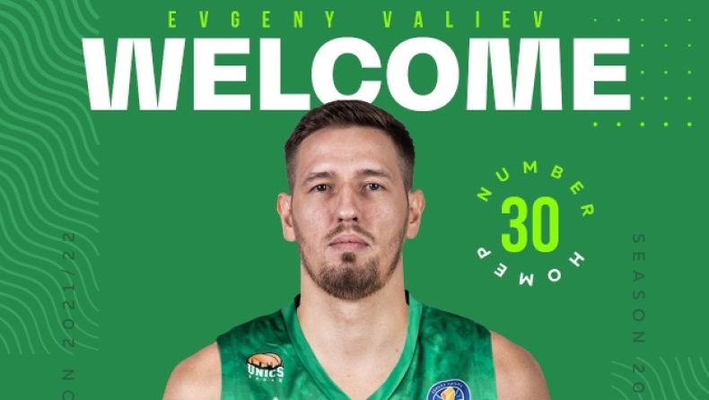 Oύνικς: Πήρε Βαλίεφ (pic)