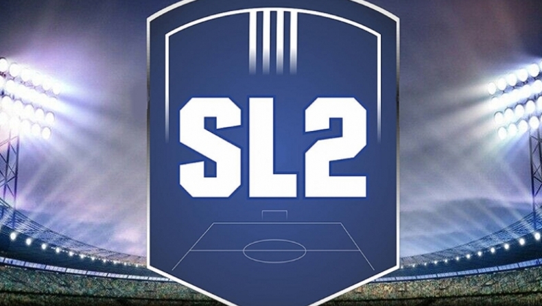 Super League 2: Έκτακτο ΔΣ με βασικό θέμα την αδειοδότηση των ΠΑΕ