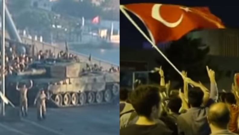 Τα 10 σημαντικότερα «Σαν Σήμερα»: Γίνεται η απόπειρα πραξικοπήματος στην Τουρκία 