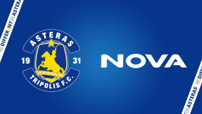Αστέρας Τρίπολης: Ανακοίνωσε τη συμφωνία με Nova