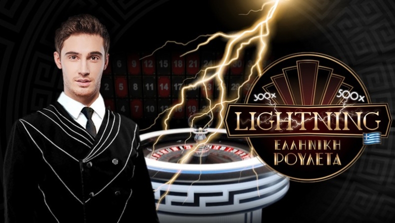Ελληνική Lightning Roulette: Το διασημότερο παιχνίδι μιλάει ελληνικά!