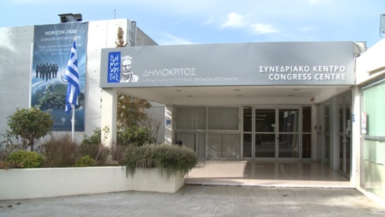 Η θέση του ΕΚΕΦΕ «Δημόκριτος» για την αφαίρεση πιστοποίησης του εργαστηρίου αντι-ντόπινγκ