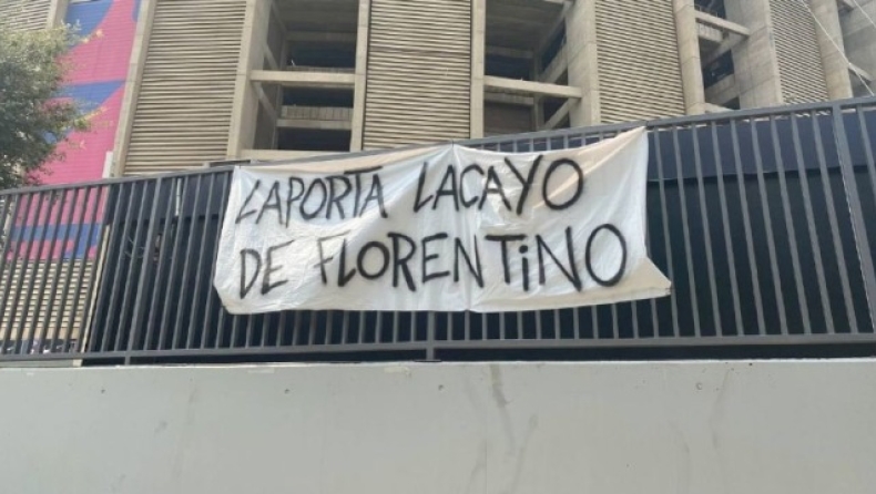 Μπαρτσελόνα: Πανό εναντίον του Λαπόρτα έξω από το «Καμπ Νόου» (pics)