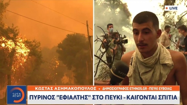 Ακούει κανείς το «μέλλον»; 19χρονος από την Εύβοια συγκλονίζει: «Αναγκαστικά πρέπει να πάω στην Αθήνα, να βρω άλλη δουλειά» (vid) 