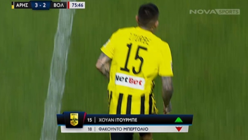 Η πρώτη του Χουάν Ιτούρμπε σε κλίμα αποθέωσης (vid)