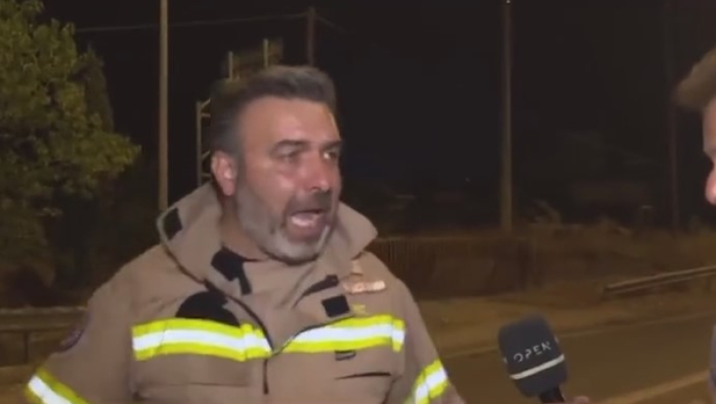 Ξέσπασε ο αντιπρόεδρος Αφιδνών: «Έστειλαν 1.000 αστυνομικούς, δεν κάνουν τίποτα! Πυροσβέστες θέλω» (vid)