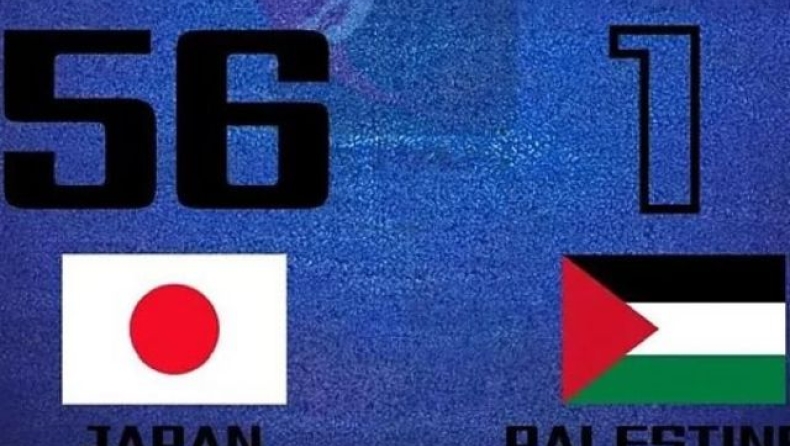 Απίθανο σκορ στο χάντμπολ: Η Ιαπωνία "διέλυσε" με 56-1 την Παλαιστίνη 