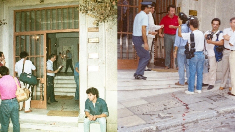Το λάθος του αστυνομικού και του φρουρού στη δολοφονία του Παύλου Μπακογιάννη από τη 17 Νοέμβρη (pics)