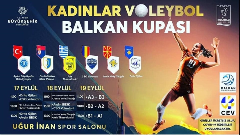 Άρης: Στην Τουρκία για το Βαλκανικό κύπελλο οι «κίτρινες»