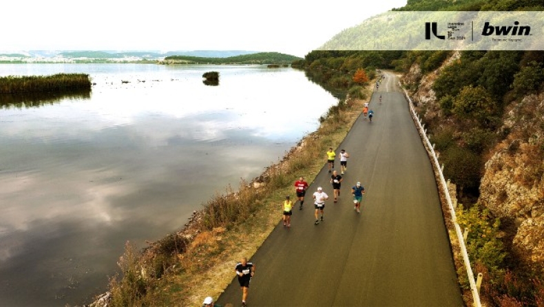 Το Ioannina Lake Run ολοκληρώθηκε με την υποστήριξη της bwin