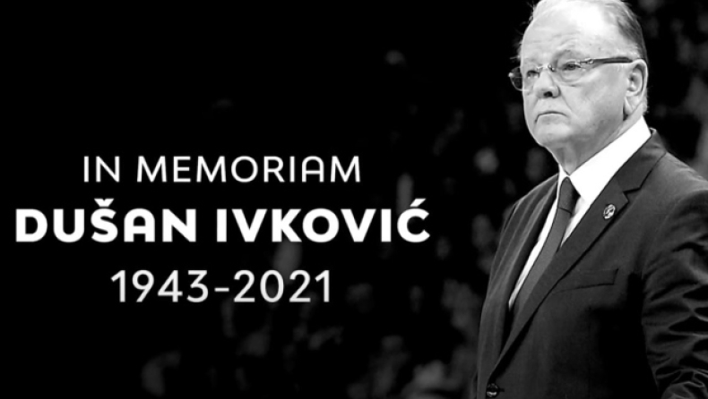 EuroLeague: Ενός λεπτού σιγή στην πρεμιέρα για τον Ντούσαν Ίβκοβιτς