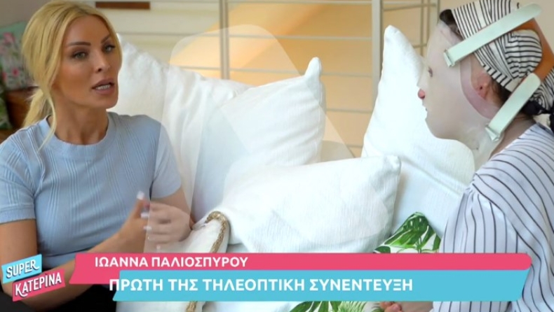 Όλος ο κόσμος βγάζει το... καπέλο στην Ιωάννα: «Μαθήματα αξιοπρέπειας και δύναμης»