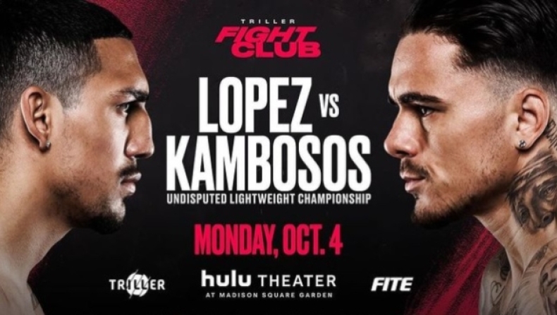 George Kambosos Jr.-Teofimo Lopez: Στις 4 Οκτωβρίου, τελικά, η πολυαναμενόμενη μάχη (pic)