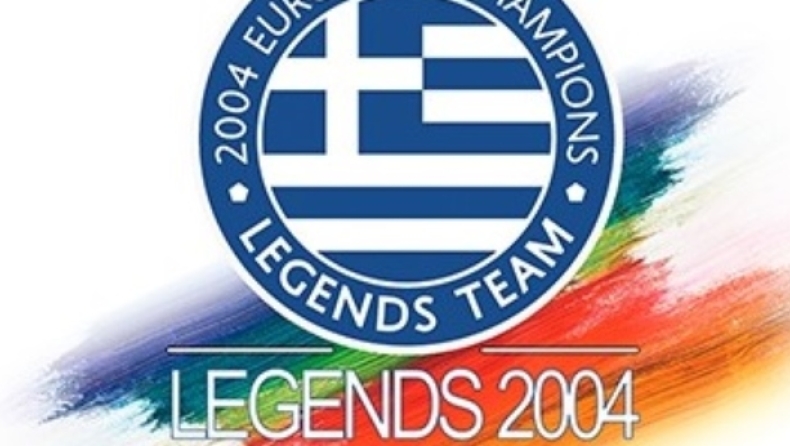 To Legends 2004 Youth Cup πάει Πειραιά