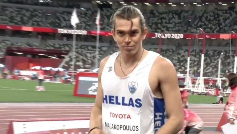 Παραολυμπιακοί Αγώνες: Τέταρτος με ισοφάριση παγκόσμιου ρεκόρ ο Μαλακόπουλος στο μήκος