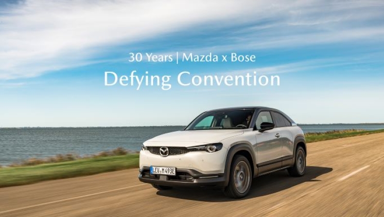 Mazda και Bose γιορτάζουν 30 χρόνια συνεργασίας και επιτυχίες