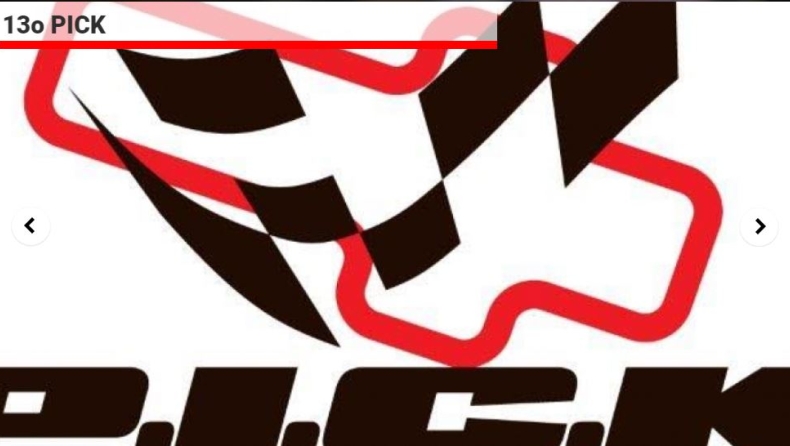 Η ανακοίνωση των διοργανωτών για το σοβαρό ατύχημα στον αγώνα καρτ στην Πάτρα