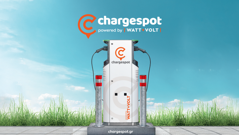 WATT+VOLT: Ενισχύει το δίκτυο φορτιστών Chargespot με νέες προσθήκες και «πατάει» διαρκώς γκάζι στην ηλεκτροκίνηση