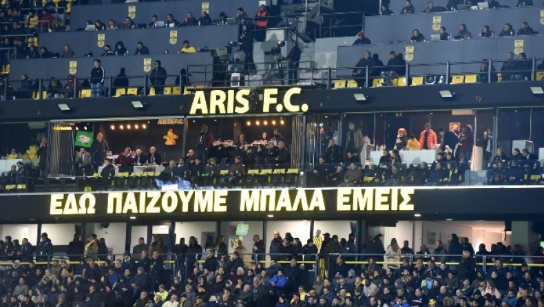 Ο Άρης ζήτησε ξένους διαιτητές στον αγώνα με την ΑΕΚ