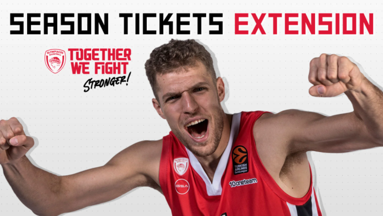 Ολυμπιακός: Παράταση στα εισιτήρια διαρκείας