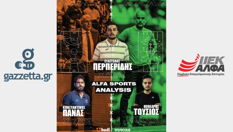 Alfa Sports Analysis: Το κορυφαίο δίπλωμα Ανάλυσης και Scouting ετοιμάζεται για την δεύτερη σεζόν του