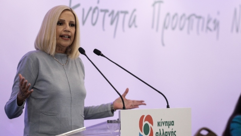 «Να κοιτάζω κάθε Ελληνίδα και Έλληνα στα μάτια και να ξέρω ότι αυτούς υπηρέτησα»: Πώς ήθελε η Φώφη Γεννηματά να την θυμούνται (vid)