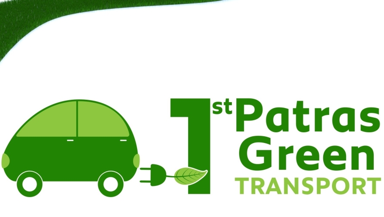 1st Patras Green Transport Conference στις 22 Οκτωβρίου (vid)