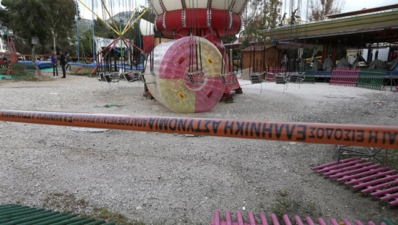 Ένοχοι οι υπεύθυνοι λειτουργίας του λούνα παρκ στο Ελληνικό για τον θάνατο του 13χρονου