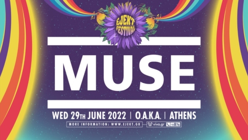Τo EJEKT Festival 2022 υποδέχεται τους Muse!