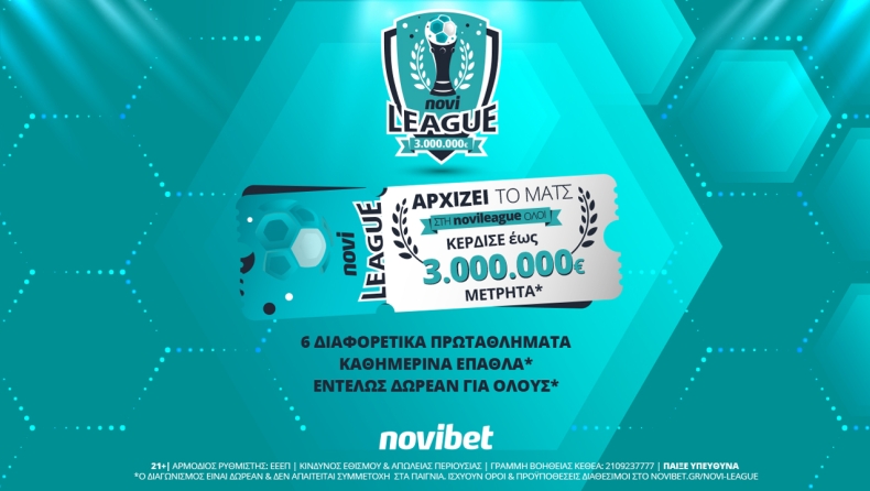 Novileague: Παιχνίδι… επιβίωσης στο «Αλφόνσο Πέρεθ» | 1.000€* για τους νικητές