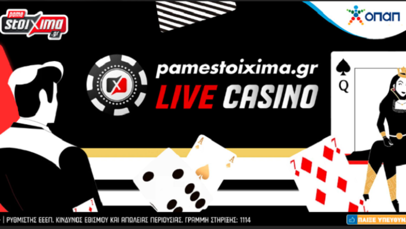 H «Χώρα των Θαυμάτων» στο Live Casino του Pamestoixima.gr με διπλή φανταστική προσφορά