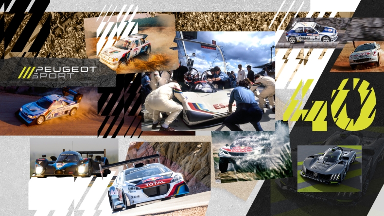 Η πλούσια αγωνιστική ιστορία της Peugeot 
