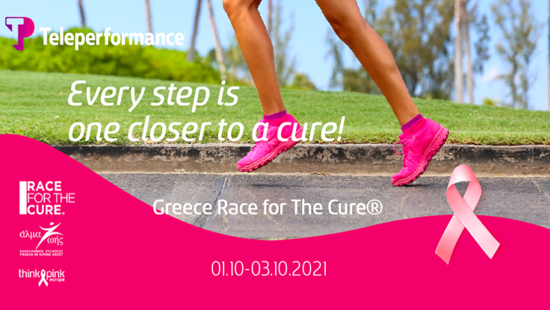 H Teleperformance Greece ξανά στο πλευρό του Digital Greece Race for the Cure®