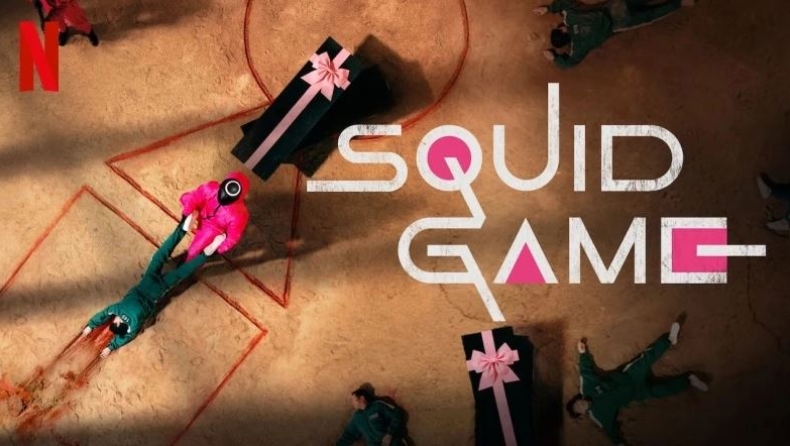 Σαρώνει το «Squid Game», με διαφορά η κορυφαία σειρά του Netflix