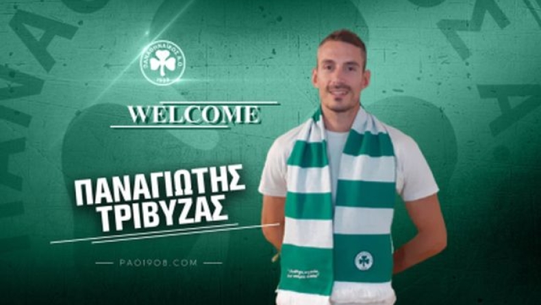 Από τον Ολυμπιακό στον Παναθηναϊκό ο Παναγιώτης Τριβυζάς 