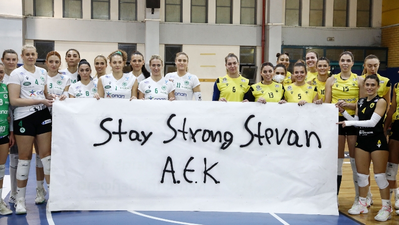 ΑΕΚ - Παναθηναϊκός: Πανό στήριξης στον Γέλοβατς από τις δύο ομάδες