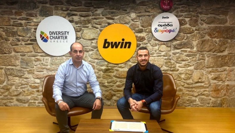 bwin: Το πρώτο στοιχηματικό brand στην Ελλάδα που υπογράφει τη Χάρτα Διαφορετικότητας!