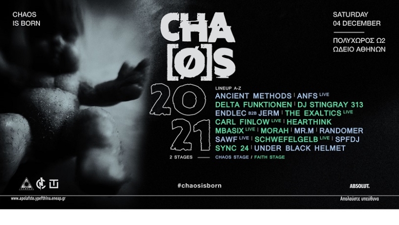"CHAØS 2021" στο Ωδείο Αθηνών