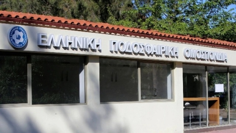 ΕΠΟ: Ξεκινά λειτουργία ειδικής υπηρεσίας για τα θέματα των Ε.Π.Σ. 